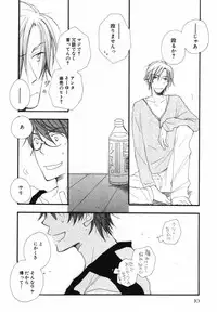 [Inomoto Rikako] Baby Bitch!