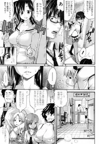 COMIC HOTMiLK 2008-02 Vol. 03