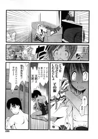 Comic LO 2009-02 Vol. 59