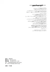 (C89) [Ninokoya (Ninoko)] MAKIPET 3 (Love Live!) [Chinese] [嗶咔嗶咔漢化組]