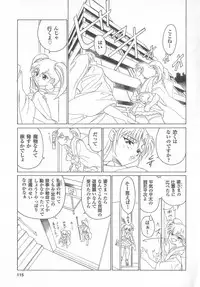 [Anthology] real new genital