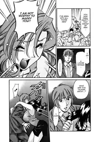 [Umetani Kenji] M no Higeki | The Tragedy of M [English] [Nemui]