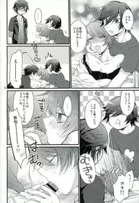 (C88) [GOOD ANIMALS (Inukai)] Penguin to...XXX (Uta no Prince-sama)