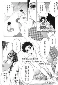 COMIC MILF 2018-10 Vol. 44 [Digital]