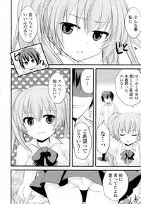 [Kamiyoshi] Mizugi X Kanojo (COMIC Potpourri Club 2011-07)