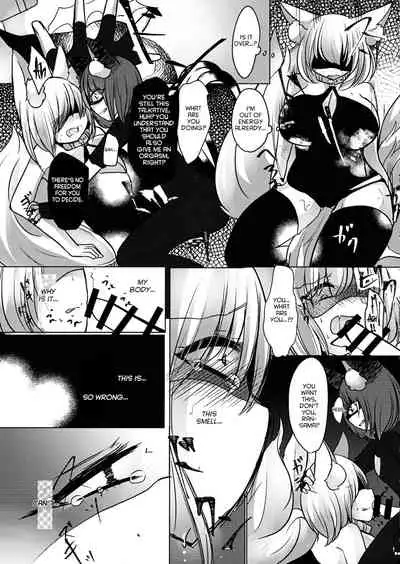 Gyakuten Shujuukankei