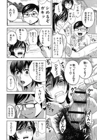 [Hidemaru] Ryoujyoku!! Urechichi Paradise