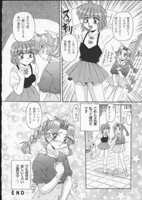 [Anthology] Viper V-3