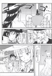 (COMIC1☆8) [SAZ (Onsoku Zekuu)] Ecchi Tower Works (Witch Craft Works)