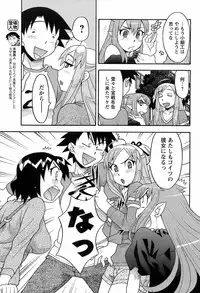 COMIC Men's Young 2009-02