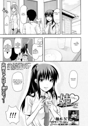Sister ♥ Control | Elder Sister Control Ch. 1-4