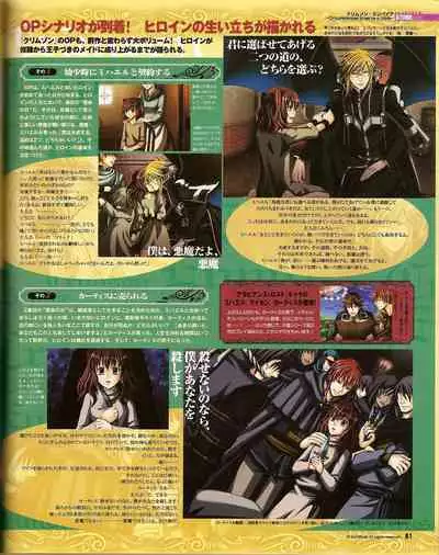 Cool-B Vol.20 2008-07