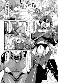 [Anthology] Kyousei Shoufu Anthology Comics Vol. 2 [Digital]