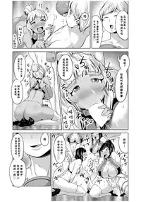 [Narumiya Akira] Tanetsuke Maid Tabehoudai (COMIC AUN 2017-07) [Chinese] [鬼畜王汉化组] [Digital]