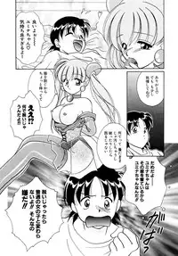 [Kurokawa Mio] Shoujo Kinbaku Kouza - A CHAIR: Bind the Girl [Digital]