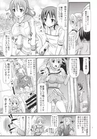 (C85) [Supplemental (Kamiishi Nyny)] DOKI DOKI! HEART-KYUN (Dokidoki! Precure)