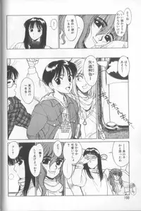 [Shinkaida Tetsuyarou] Shinkaida Tetsuyarou Daihyakka