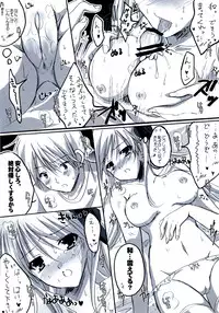 (C76) [16Kenme (Satoo Satoru)] Fukafuka Tenpai! (Saki)