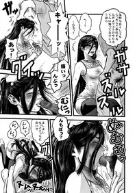 [rebirth] Occult Ojousama no Yuuutsu (Occult Academy) [Digital]