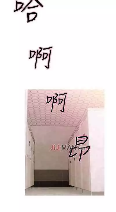 【周五连载】主妇危机（作者：查爾斯&漢水） 第1~28话