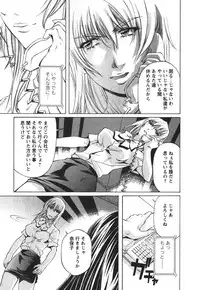 [Nakamura Uzuki] Suitei Shain