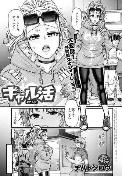 COMIC Anthurium 2022-06