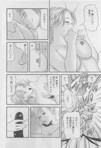 Action Pizazz DX 2008-08