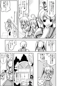 [Gyonikun] Imouto Matsuri - Sister Festival