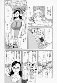 [Jeanne DA'ck] Suki Suki Onii-chan