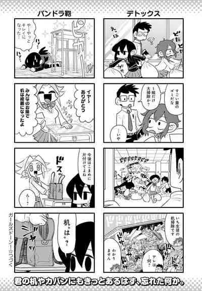 COMIC Anthurium 2022-06