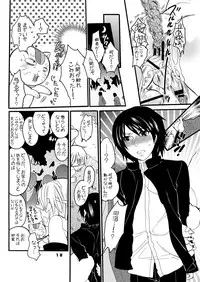 (Shotaket 14) [Honey QP] Shotamon 5