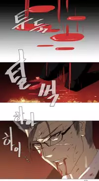 HouseHold Affairs 【卞赤鲤个人汉化】1~32话(持续更新中)