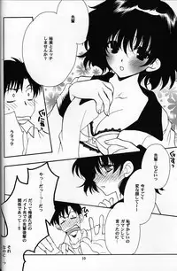 (C61) [NIKKA (Mario Kaneda)] C-HOBIT 2 (Chobits)