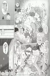 (C81) [CIRCLE OUTERWORLD (Chiba Shuusaku)] Midgard 20th Anniversary (Ah! My Goddess)