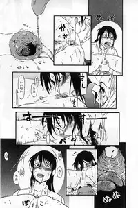 [Horihone Saizou] Heiansho Aikoukai