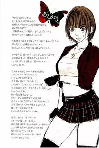 [CRIMSON] Virgin Change Full Color Kanzenban