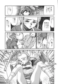 [Anthology] Kinbo Inkan