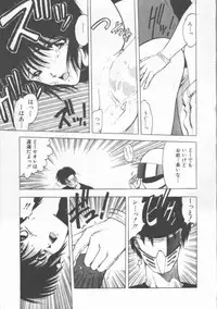 [Ohnuma Hiroshi] GROOVING!