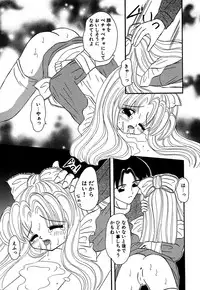 [Anthology] Little Pierce Vol.14