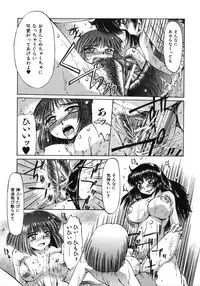 [Inazawa Ichitarou] Mankoku Hakurankai (Mankoku Exposition)