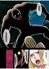 [Crimson (Carmine)] Taimashi Kaguya 1 [Digital]