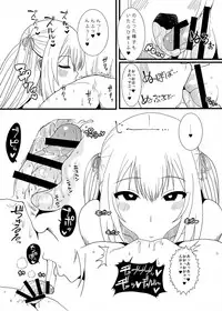 [ParadiseGom (Gorgonzola)] Copy Book Summary+α (Captain Earth, SHIROBAKO) [Digital]