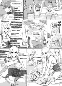 [nounanka (Abubu)] NPC Kan MOD (Skyrim) [Chinese] [變態浣熊漢化組] [Ongoing]