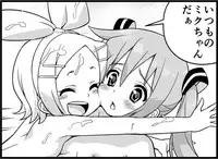 [Toilet Kago] Miku Miku Reaction 116-186 {END} (Vocaloid)