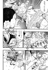 COMIC Mugen Tensei 2019-07