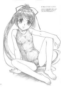 (CR34) [MEKONGDELTA, DELTAFORCE (Route39, Zenki)] ROUTEMAP⇔SSSS SchoolSwimSuitSpecial.