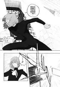 [A-10] Load of Trash Kanzenban Ch. 1-12 [Chinese] [沒有漢化]