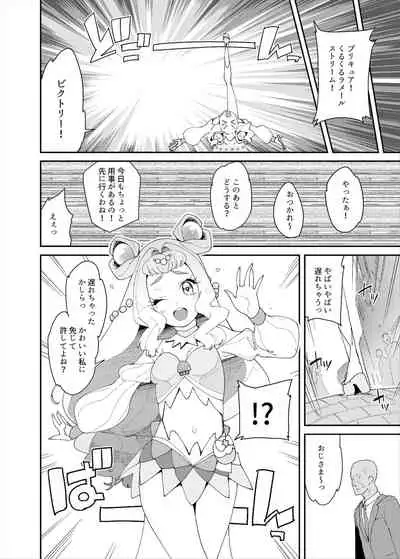 Sekkusu wo Oboeta Jiki Jouou