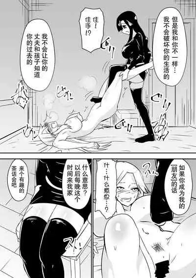 aruyankiionnanokoukai3291