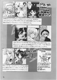 (C52) [Ryokan Hanamura (Various)] FAINAL HANAMURA (Various)